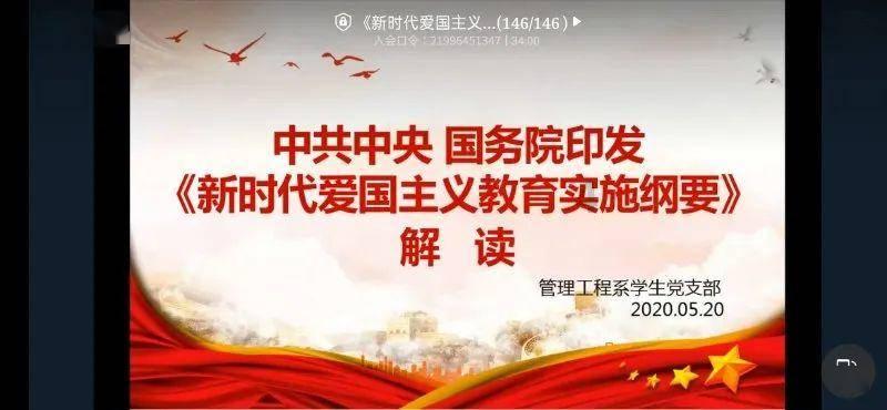 火影忍者OL